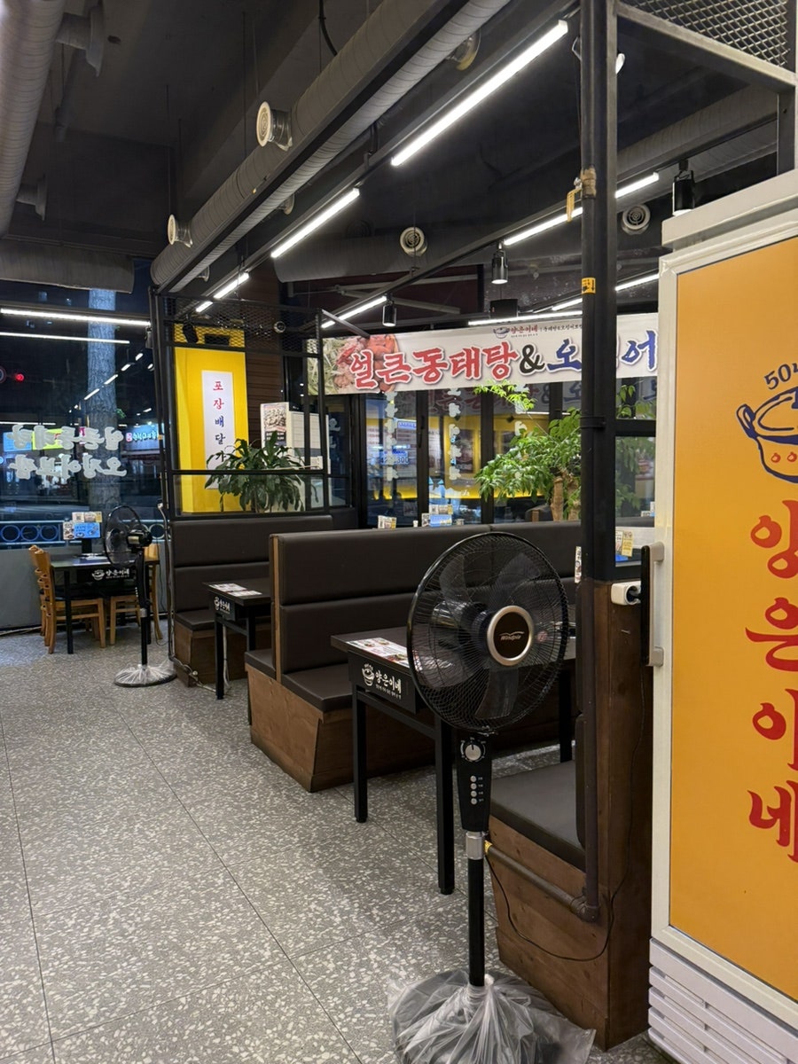양은이네 인천작전동점 사진 4