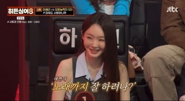 다비치 이해리 멘붕 현장 난리, 원조 가수가 자기 목소리 앞에서 흔들린 장면이 더 낯설게 읽....