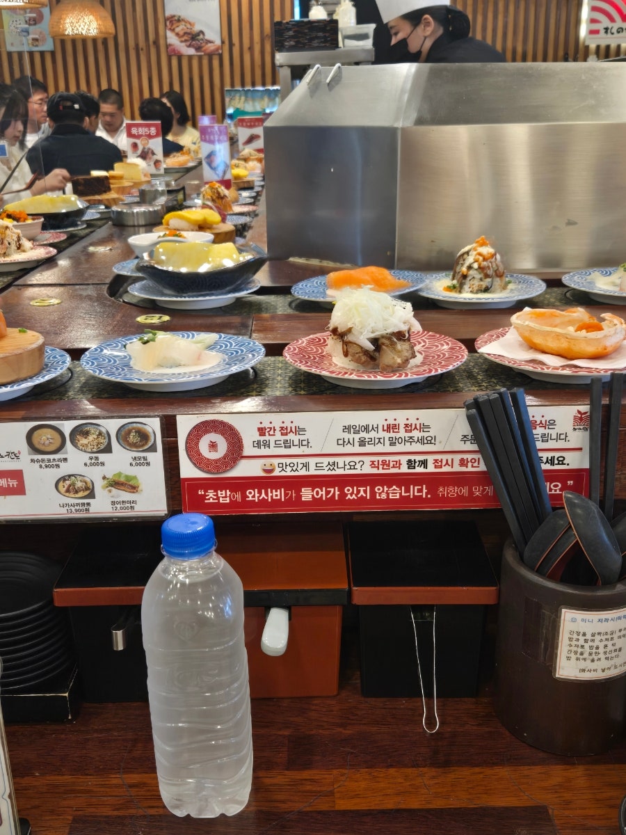 스시노칸도 양주점 사진 5