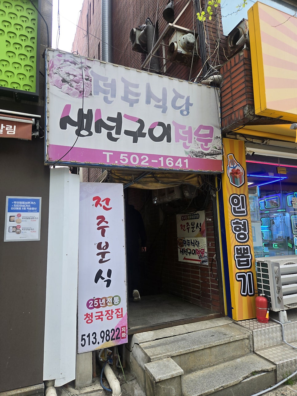 전주분식 사진 1