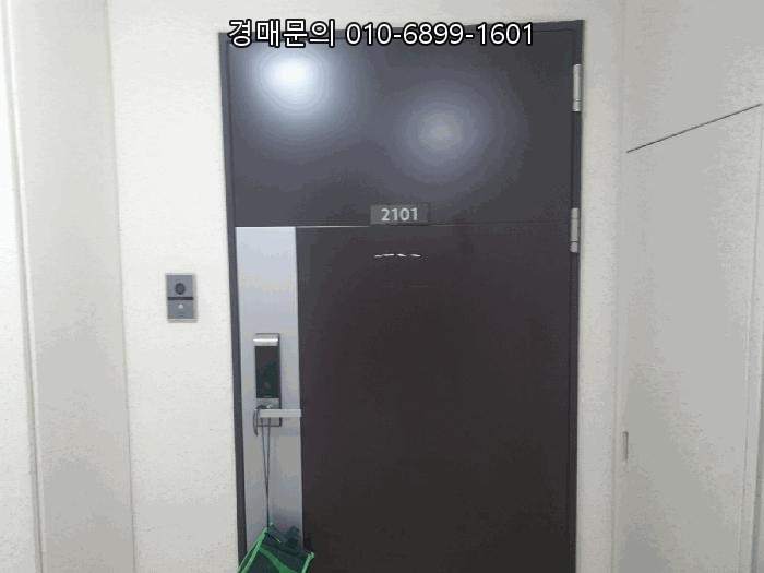  경기도 수원시 영통구 힐스테이트광교 21층 아파트 법원경매, 급매보다 저렴한 실거주/투자 기회! 2025타경54101