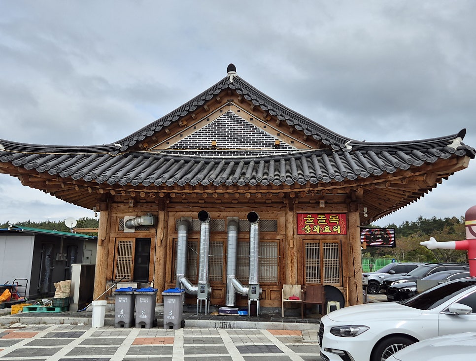 울돌목중화요리 사진 5