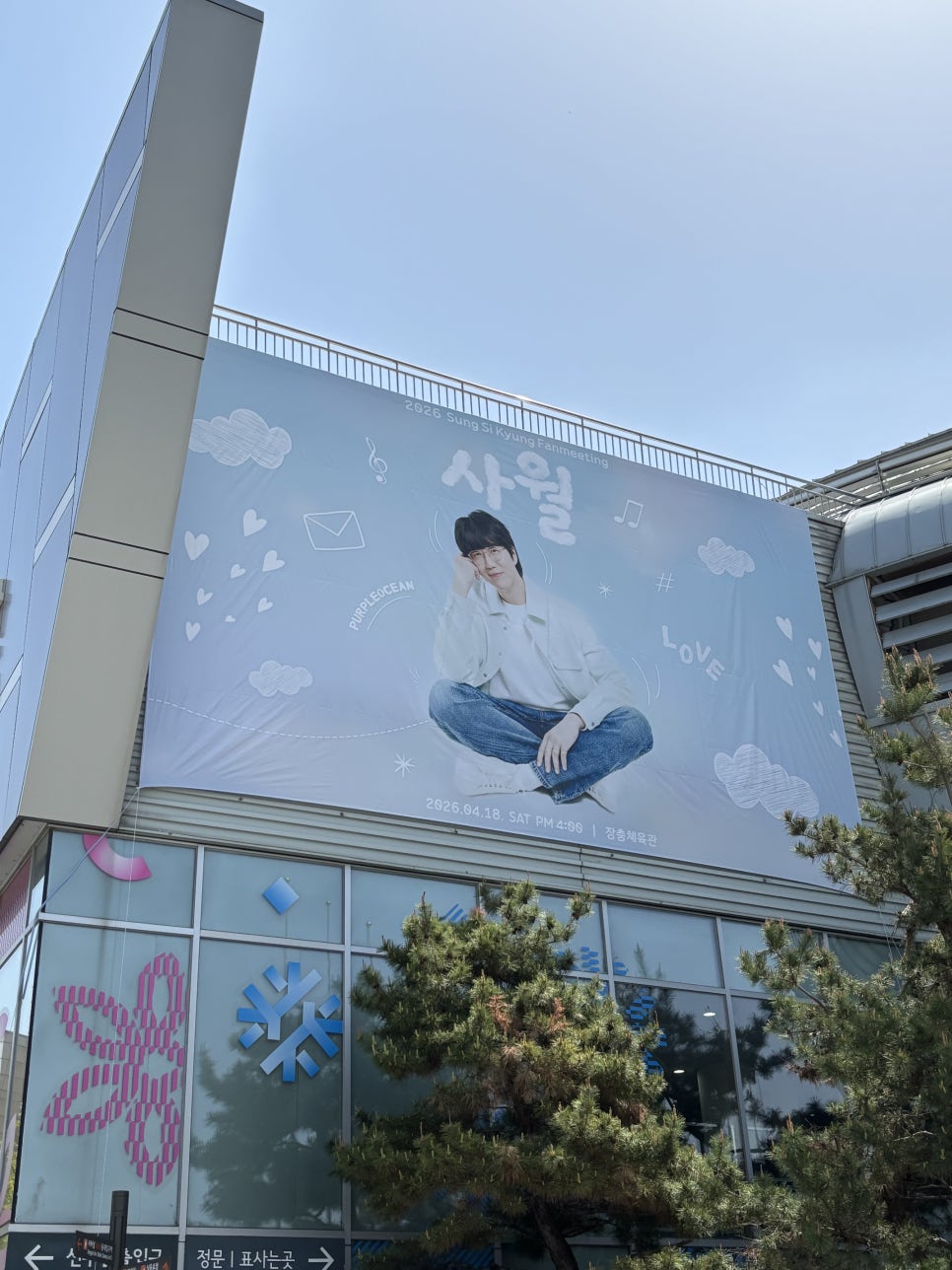 Sawol photo 3