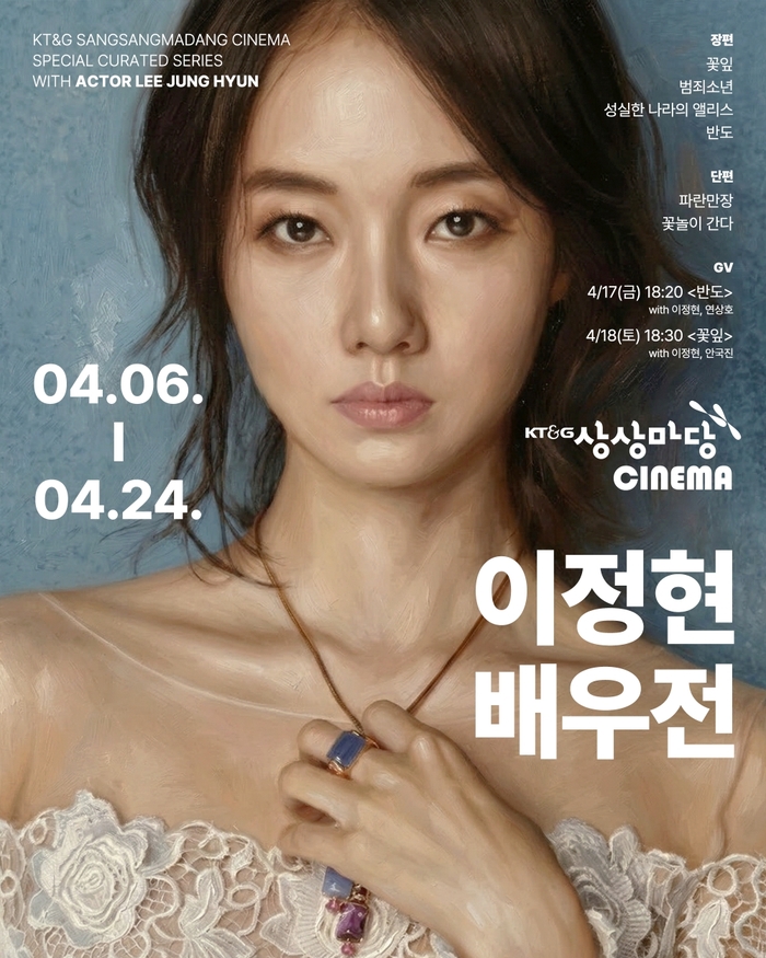 KT&G 상상마당 시네마 사진 2