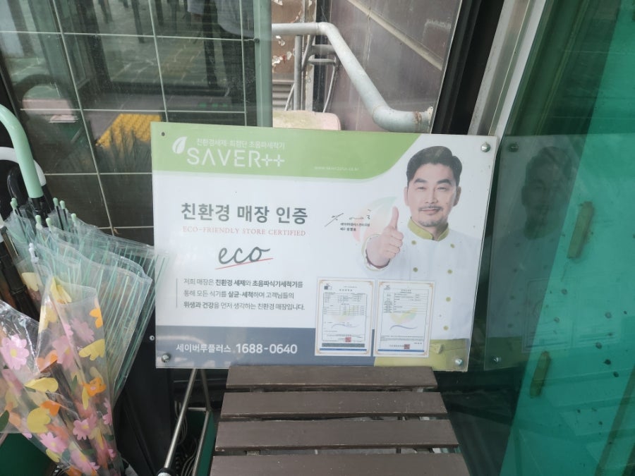 샤브더맛집 사진 3