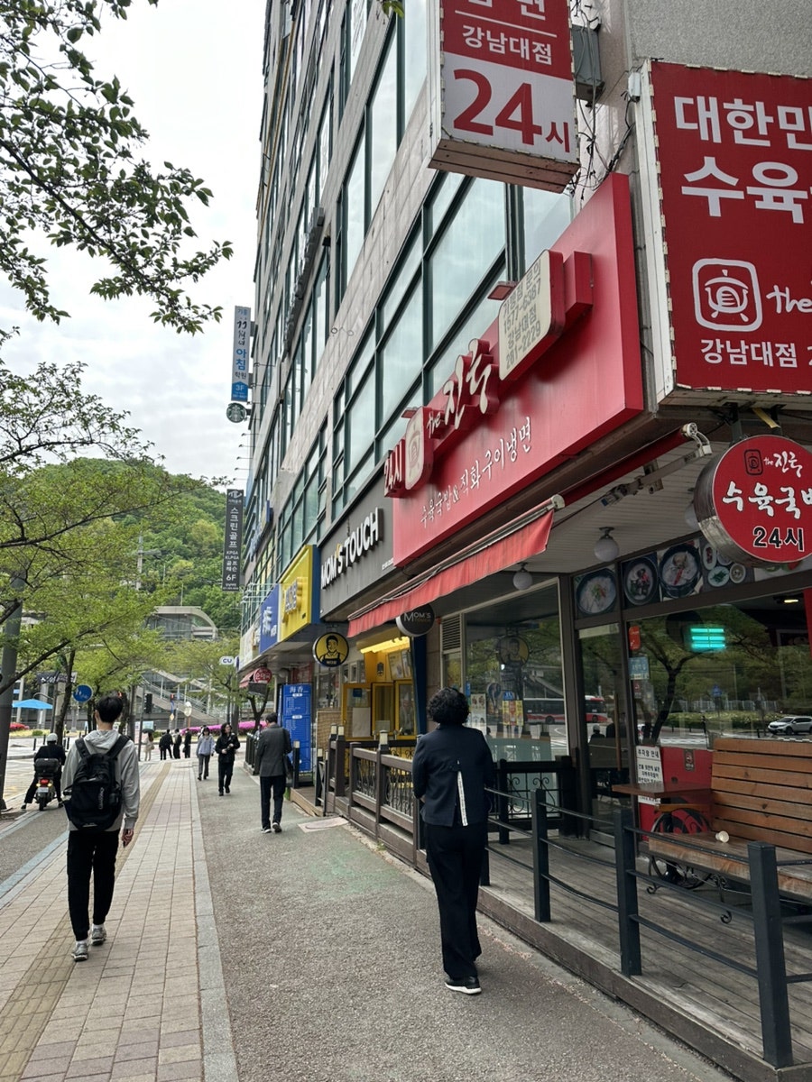 맘스터치 강남대점 사진 3