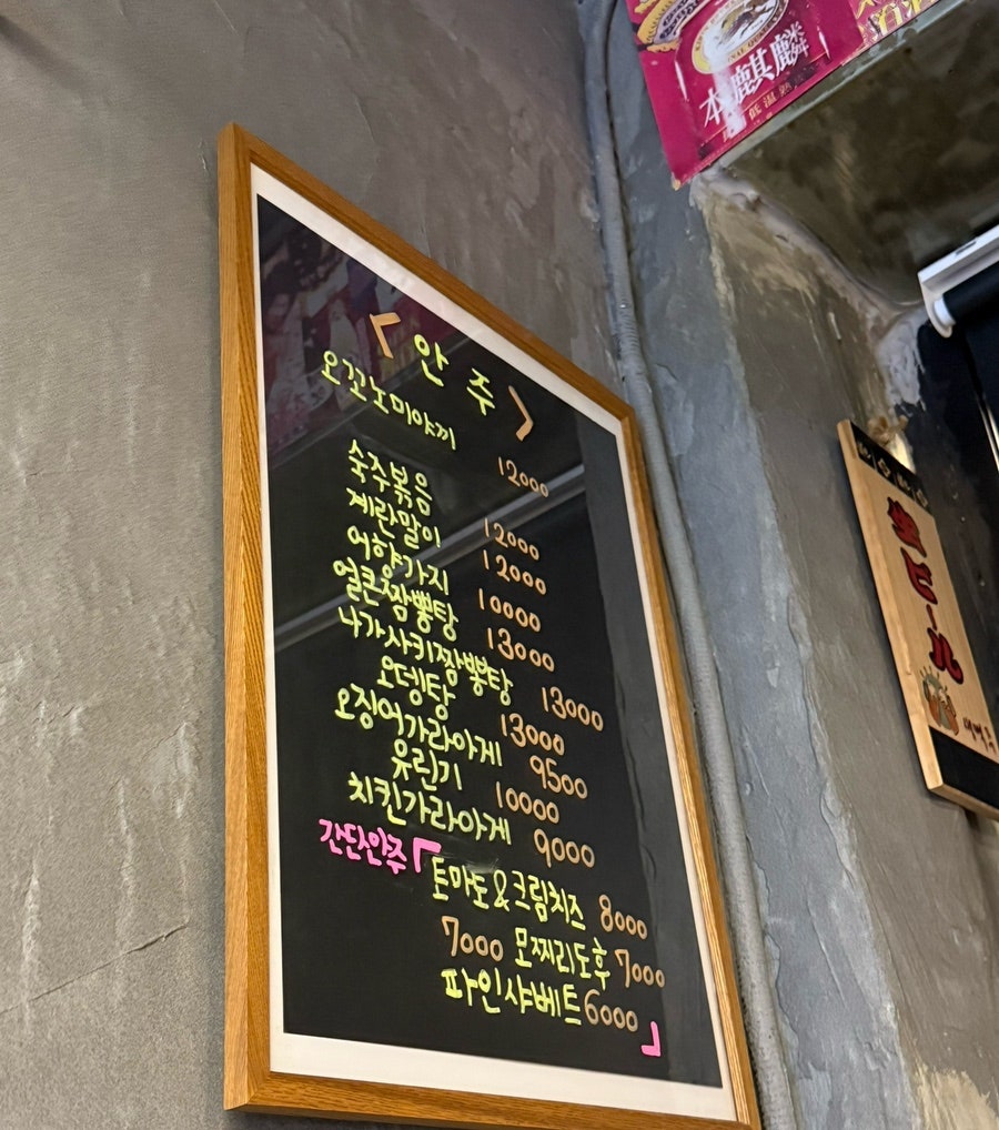 아토 이수점 사진 5