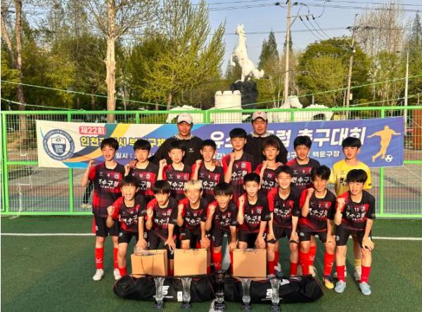 연수구청 유소년축구단, 부평구체육회장기 U-10·U-12 ‘동반 우승’