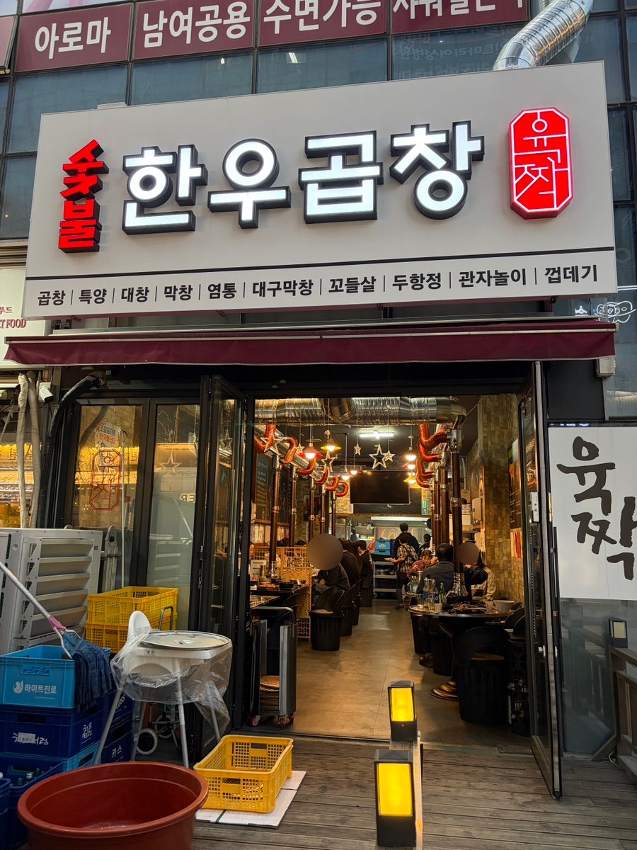 육짝 사진 1