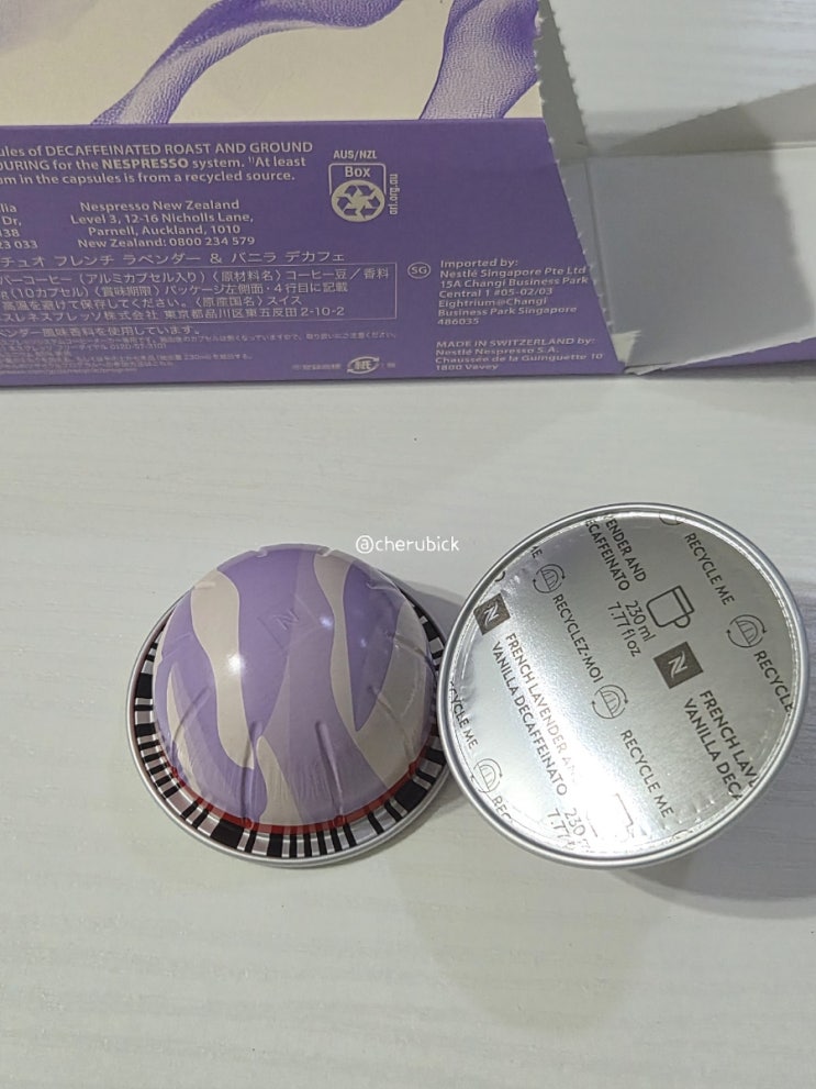  네스프레소 버츄오 신상 캡슐 라벤더 바닐라향 디카페나토