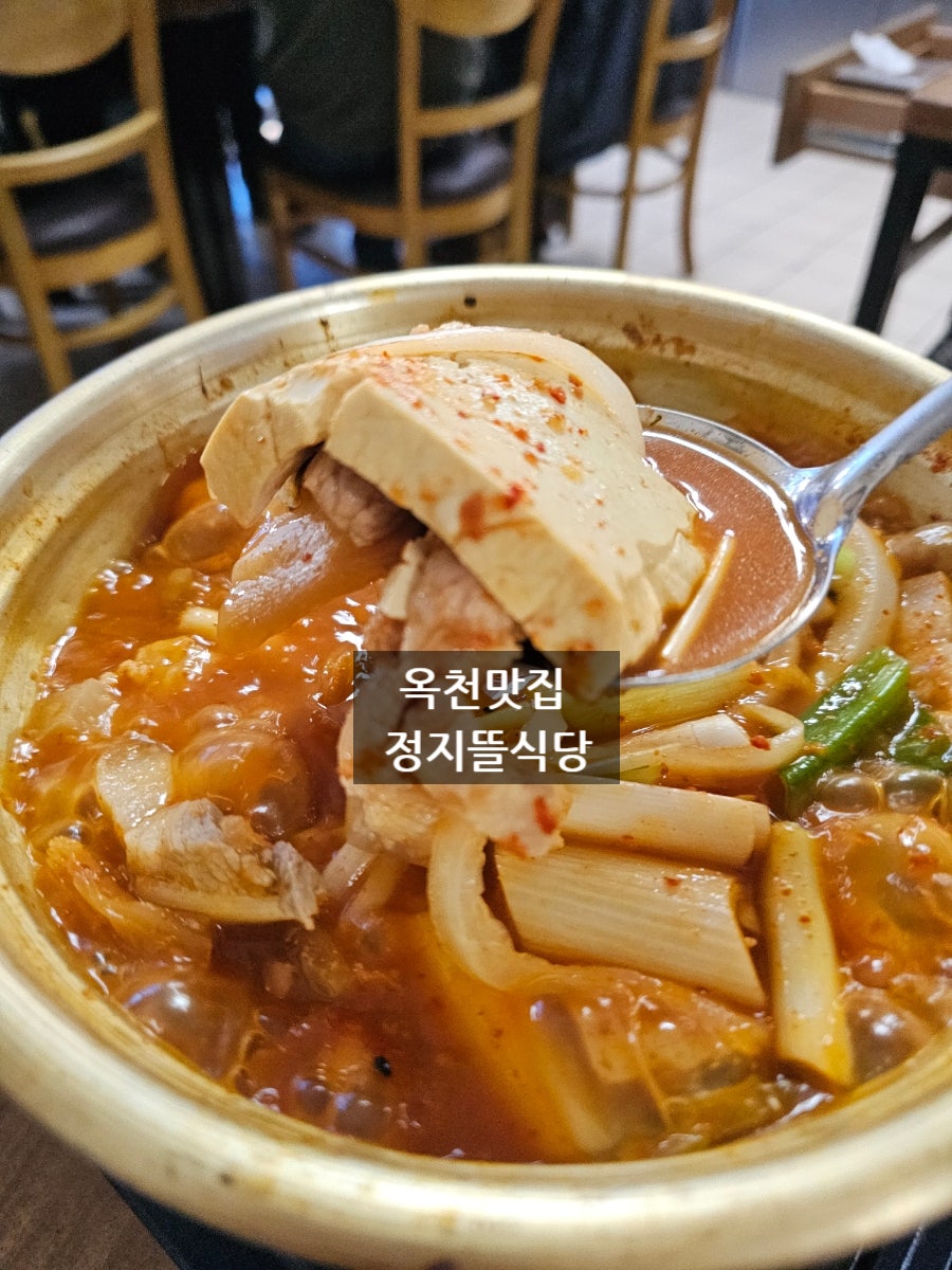 정지뜰 사진 1