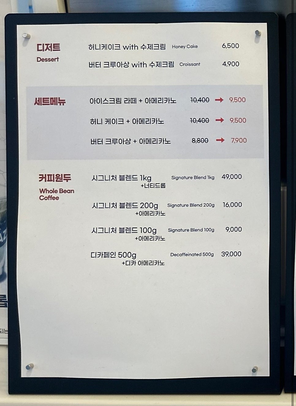 그라츠커피랩 원주혁신점 사진 4
