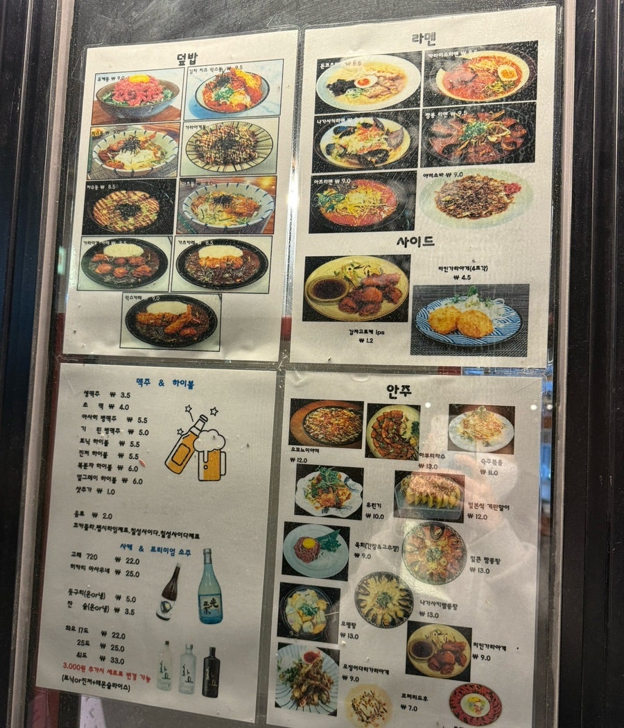 아토 이수점 사진 2