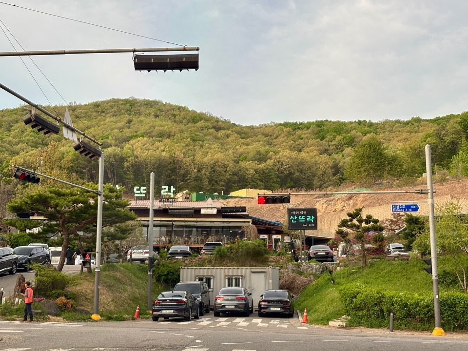 산뜨락 수지본점 사진 1