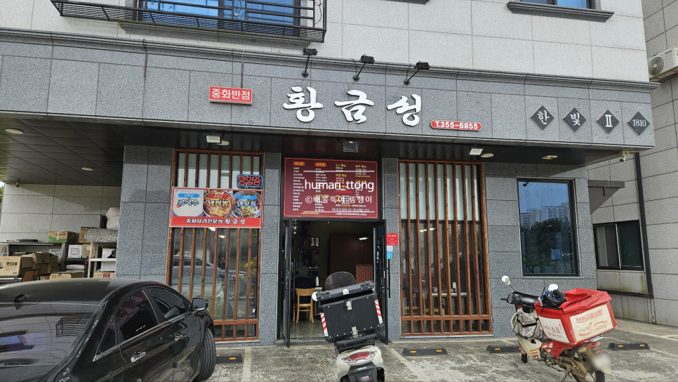 황금성 사진 1