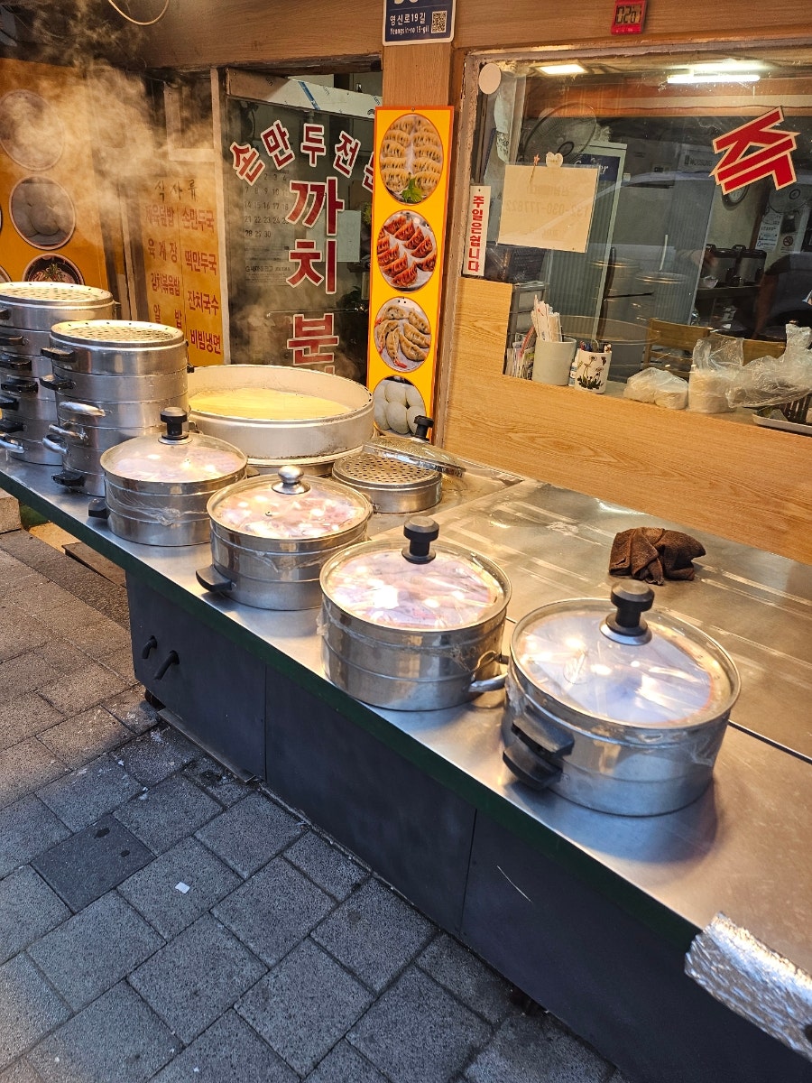 까치분식 사진 4