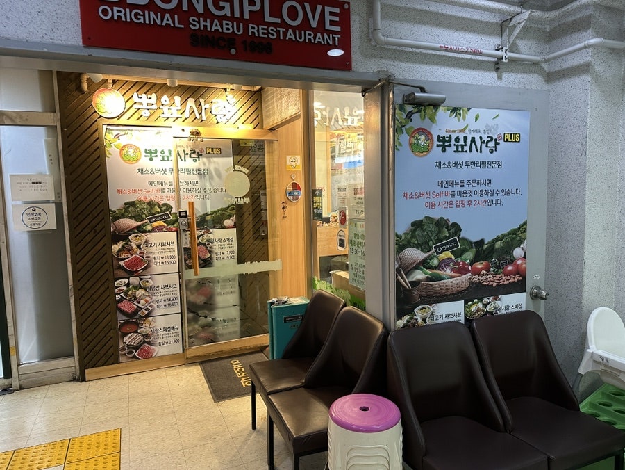 버거킹 부천역곡점 사진 3