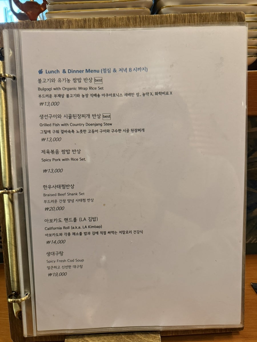우리식 사진 3