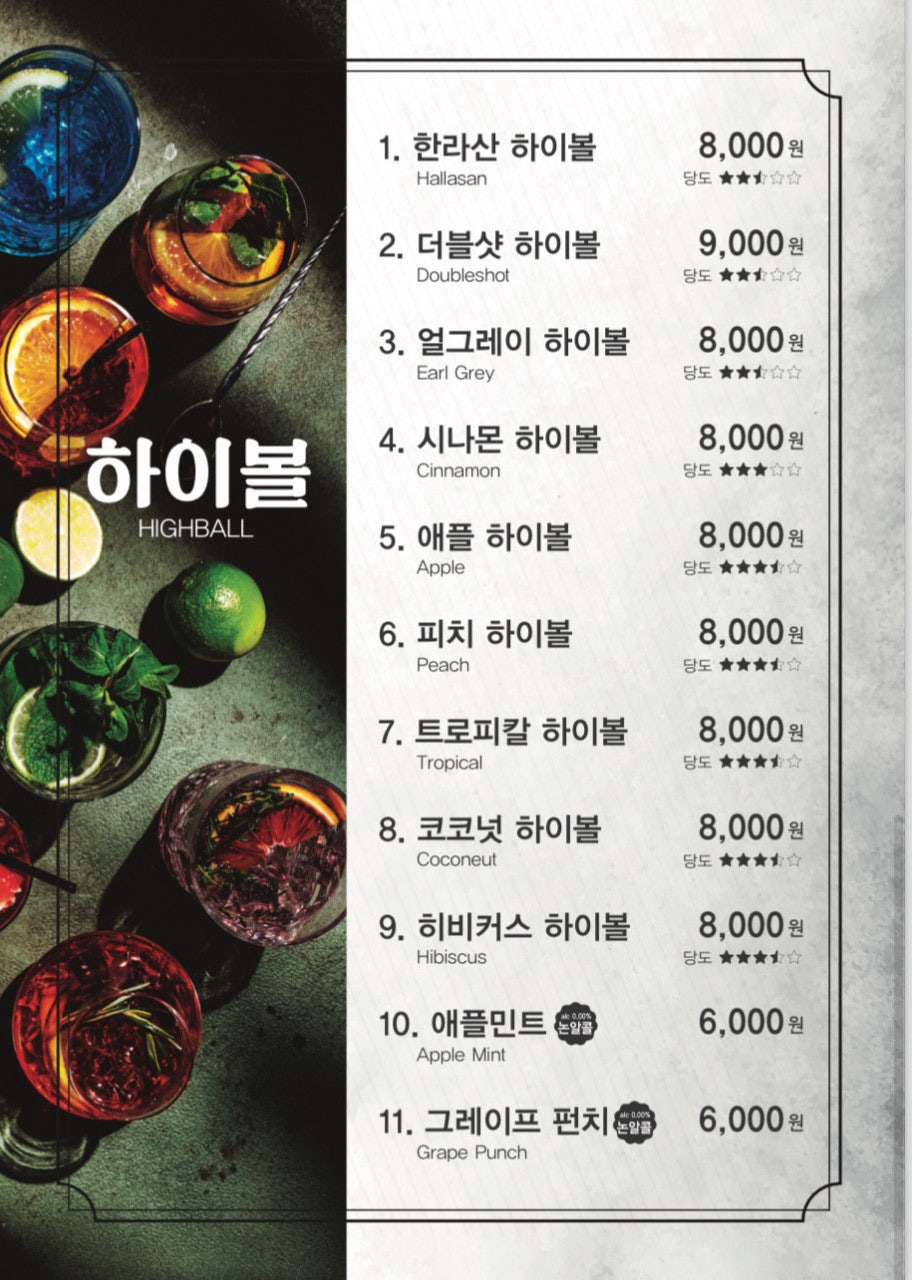 제주클래식 분당점 사진 2
