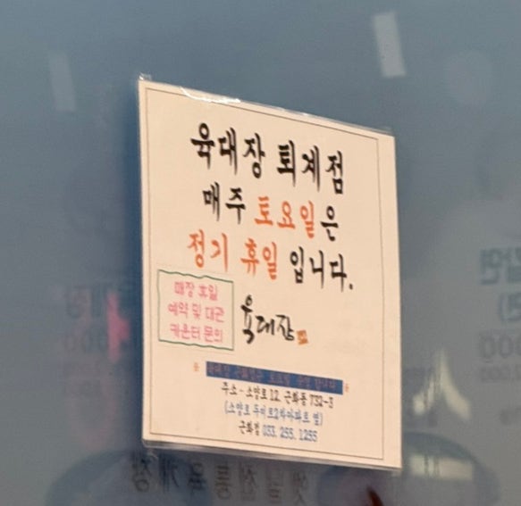 투썸플레이스 춘천퇴계점 사진 4