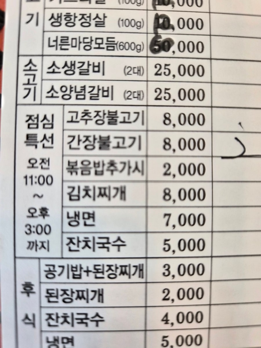 너른마당 사진 3