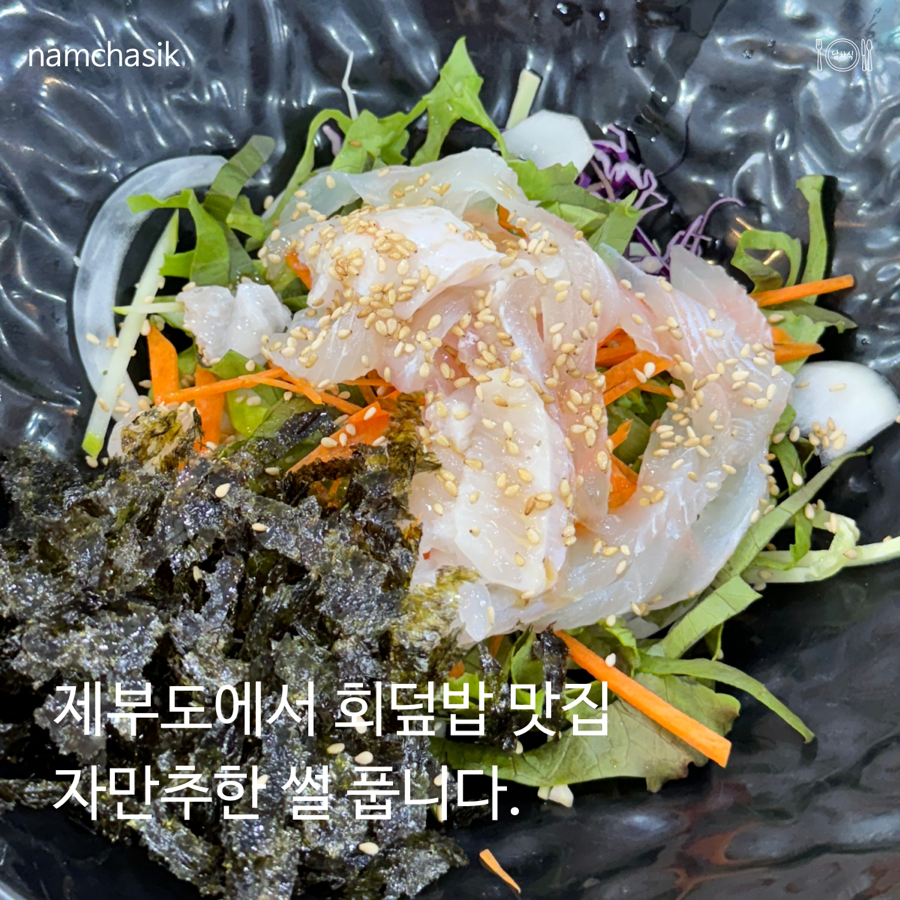 완도횟집 사진 1
