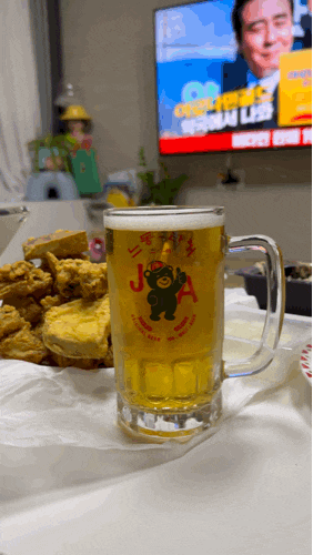 커스텀 포라온 나만의 맥주잔 술쟁이들에게 좋은 선물 집들이 선물 추천