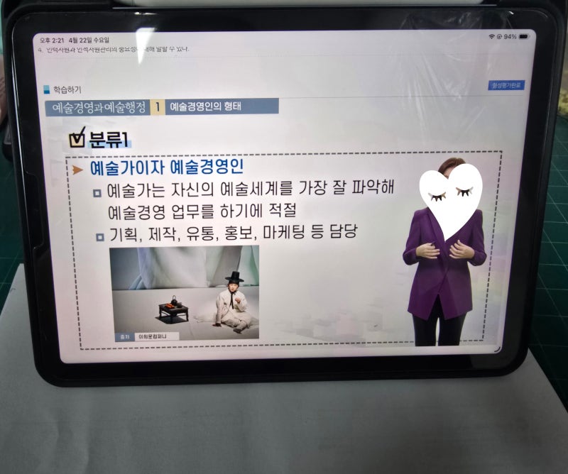 온라인으로 학위 취득과정과 서울사이버대 피아노과까지(2026)