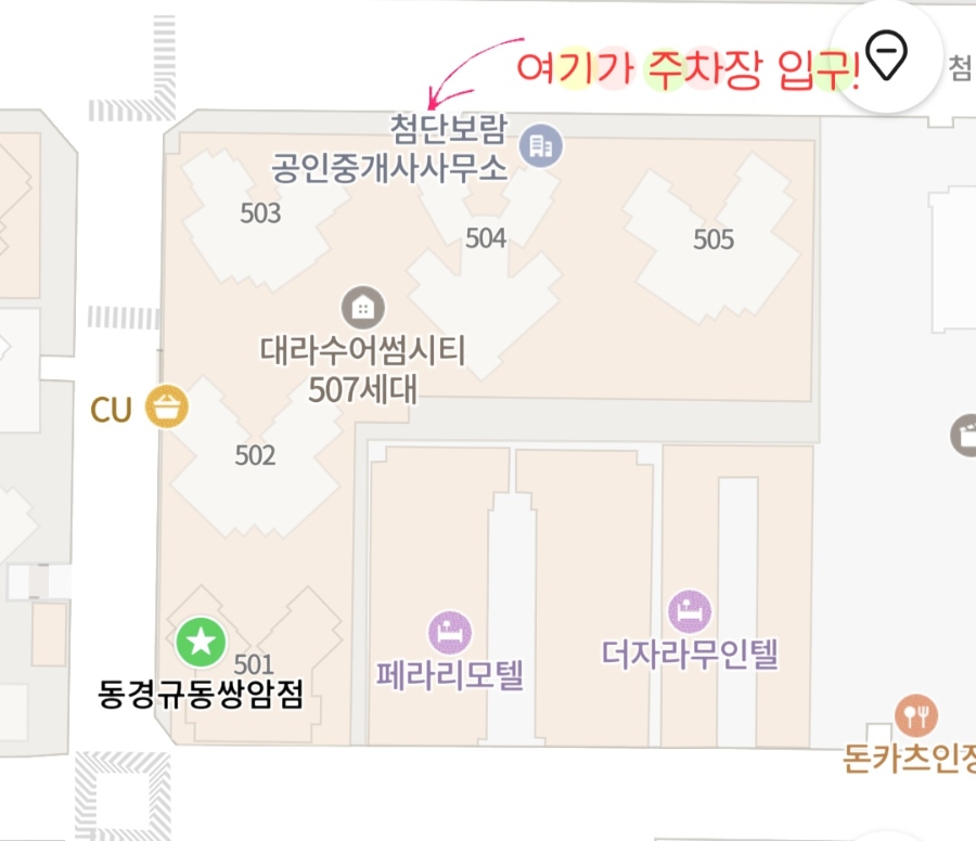 동경규동 쌍암점 사진 4