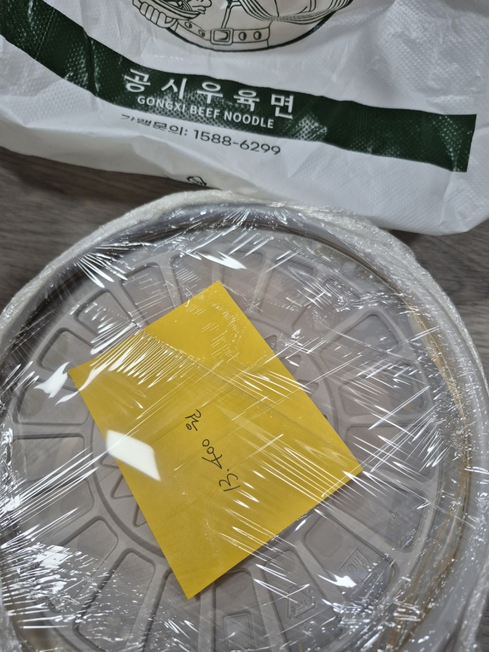공시우육면&라사천마라탕 사진 1