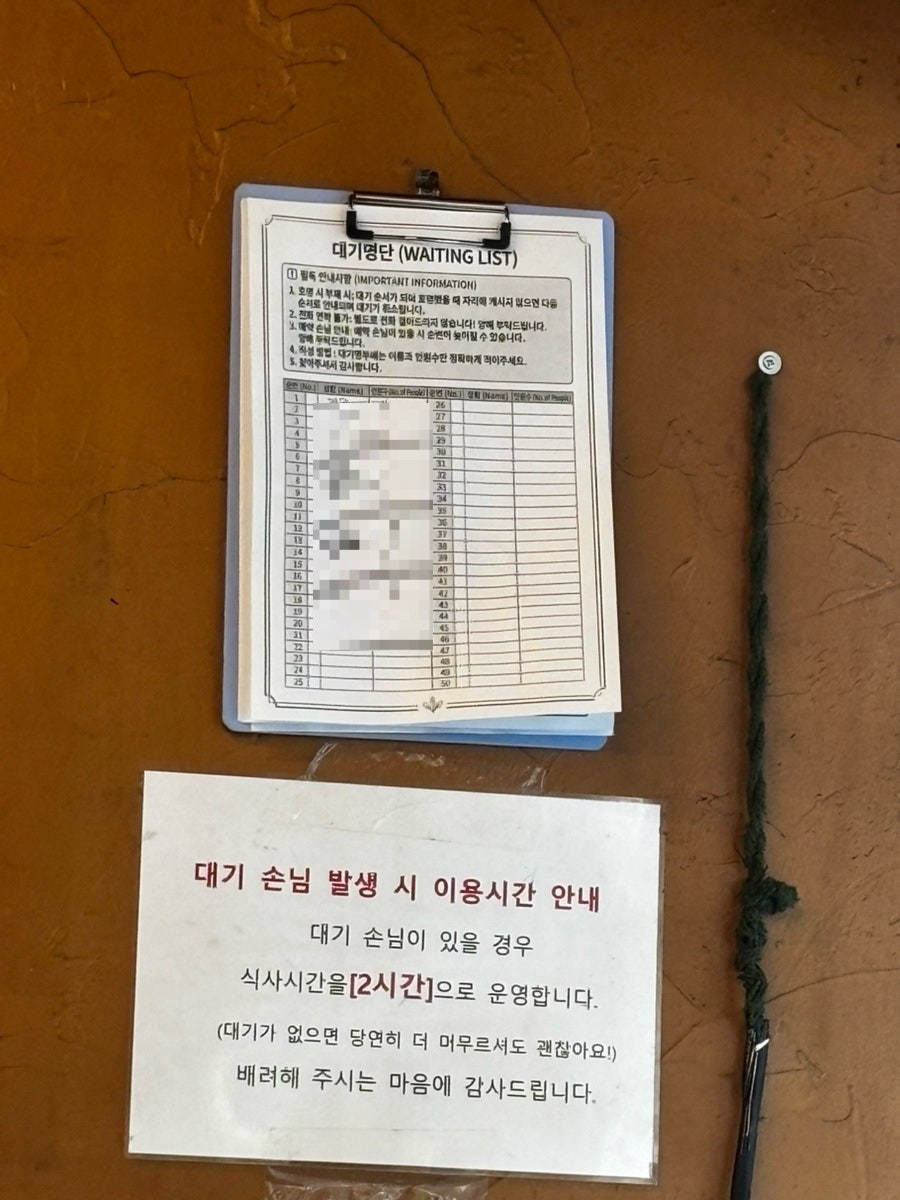 목포집쭈꾸미꼼장어 가정점 사진 2