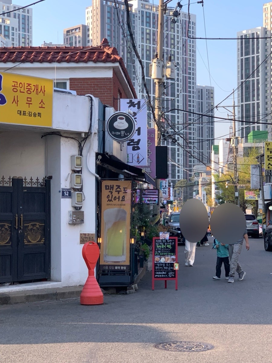 카페뽐네 사진 1