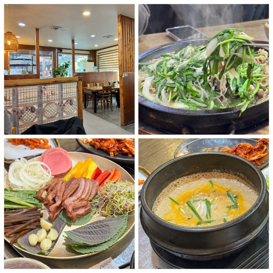 오리한마당 사진 1
