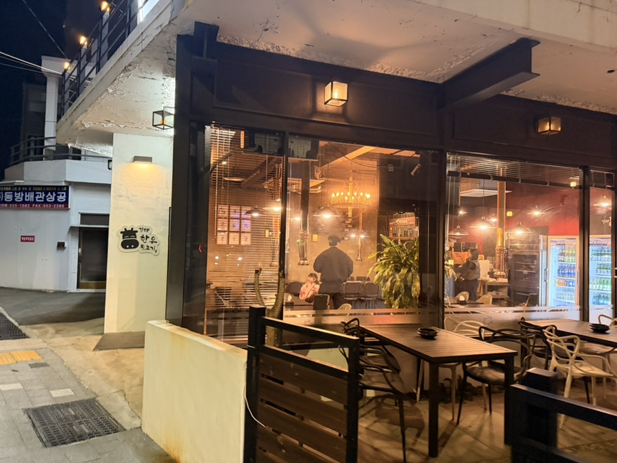 김해한우뒷고기 동래점 사진 3