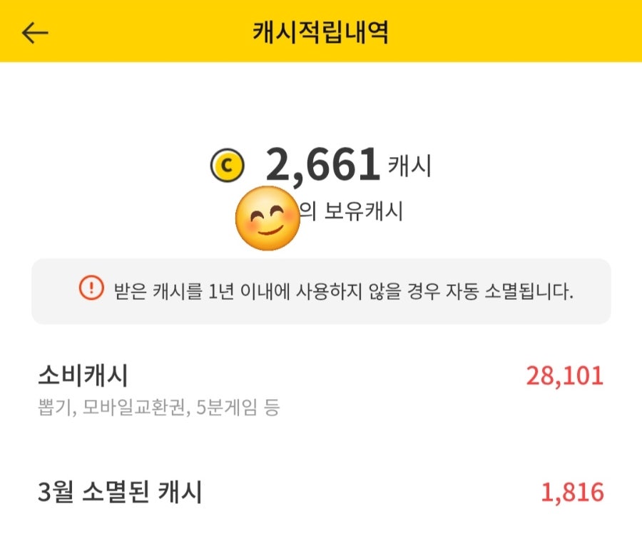 써브웨이 김해율하점 사진 2