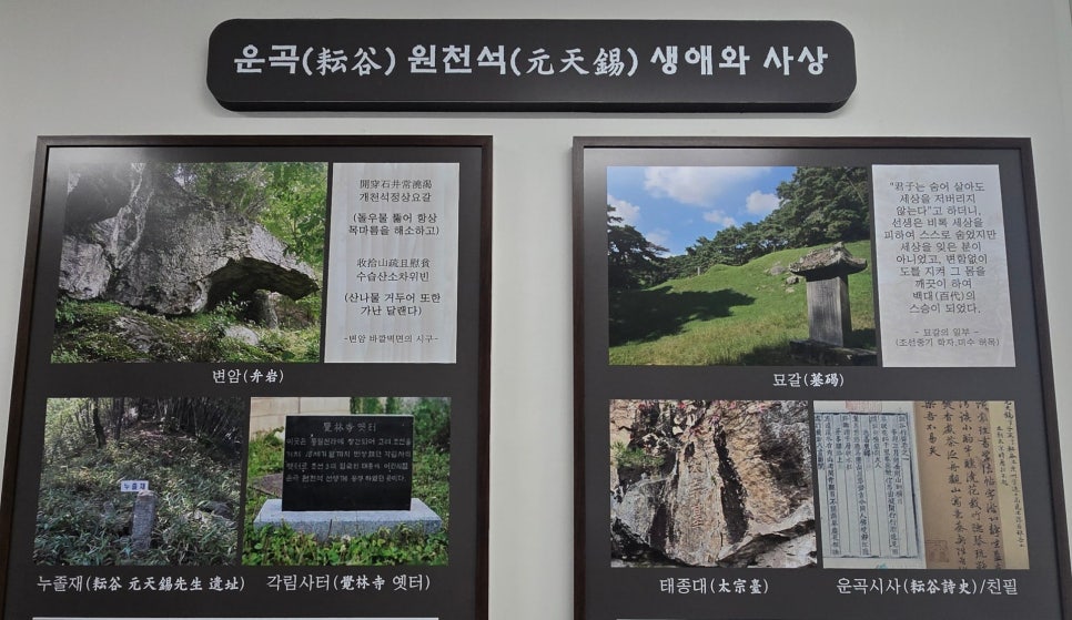 원주얼교육관 사진 5