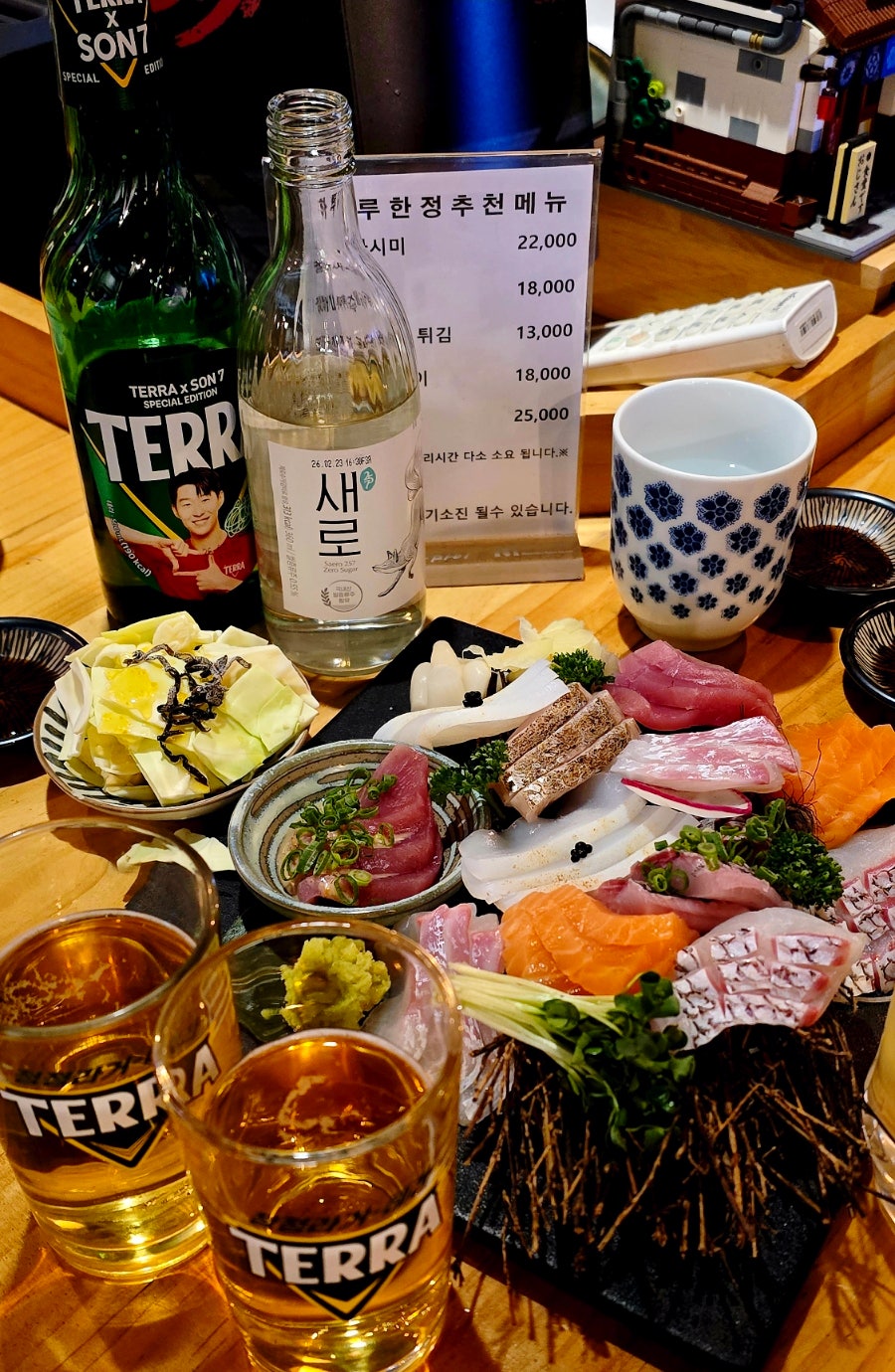 찌마기 야탑점 사진 1