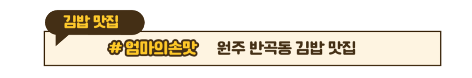 금은애김밥앤분식 사진 4