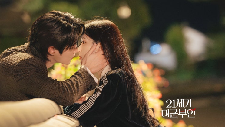  드라마 21세기 대군부인 촬영지 총정리! 아이유 변우석 레전드 담벼락 입맞춤 명소, 대체 어디?