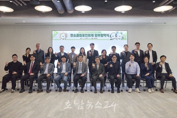  베란다에 태양광 설치하면 탄소중립 1만포인트 지급..광주시-기후부, 탄소중립포인트제 실천 업무협약