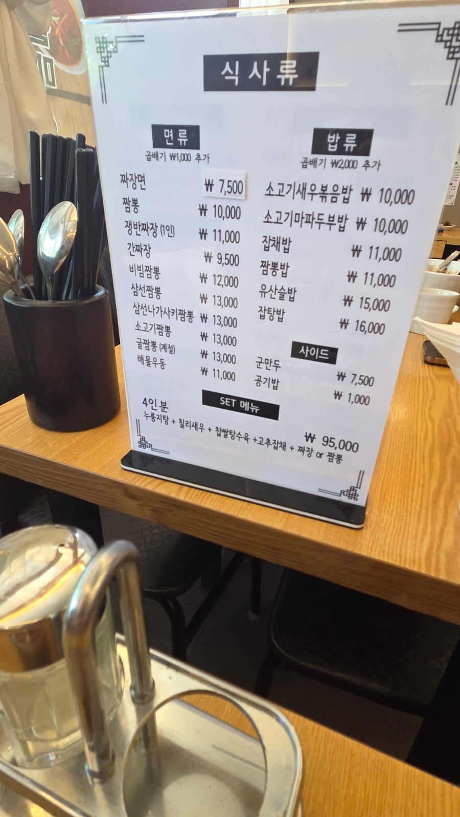 하오츠 사진 3