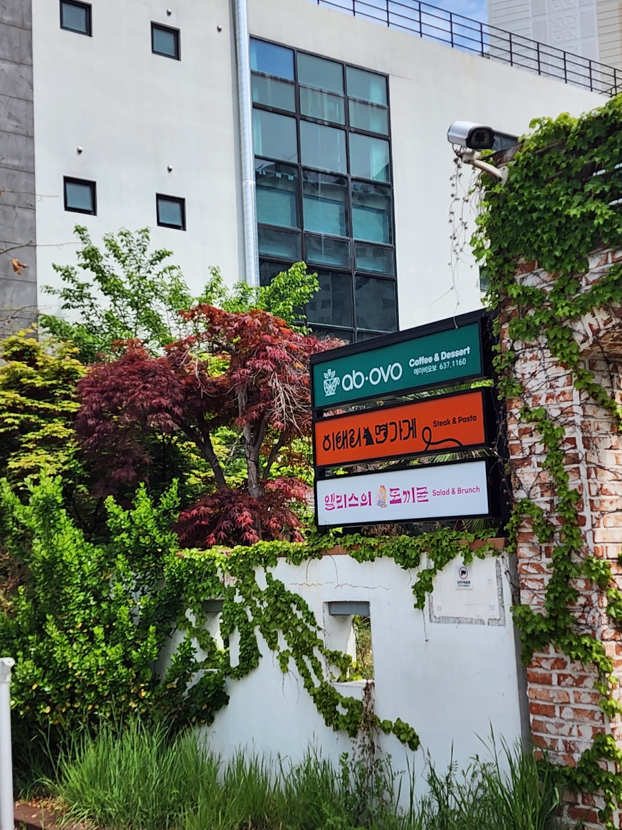 에이비오보 사진 1