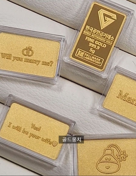  춘천 퇴계동 석사동 소양동 근화동 금은방 금거래소 추천, 반응좋았던 어버이날 선물 준비