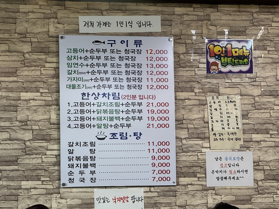 어선생 사진 2