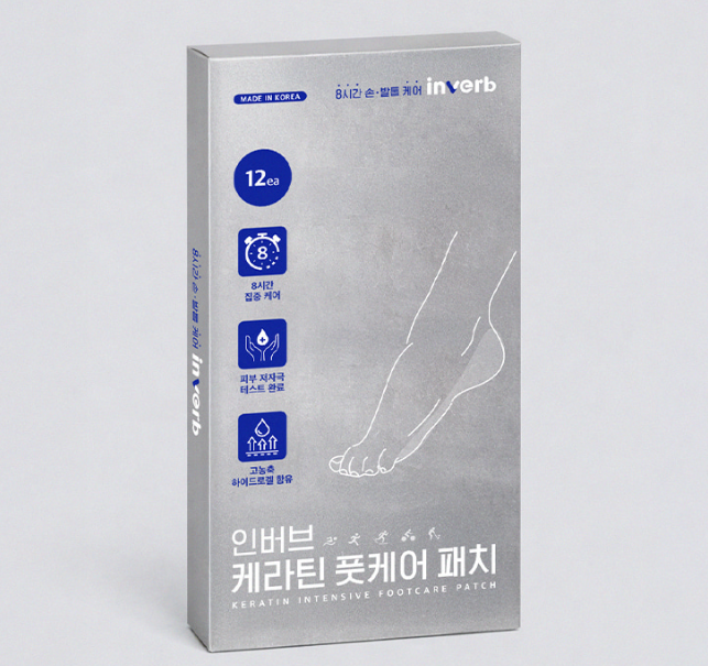 인버브 케라틴 풋케어 패치 발관리 집에서 간편하게
