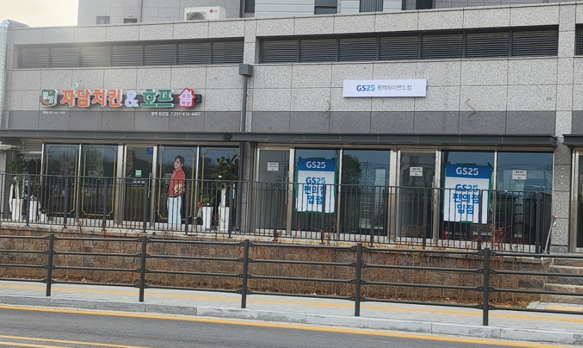 자담치킨 평택서정점 사진 2