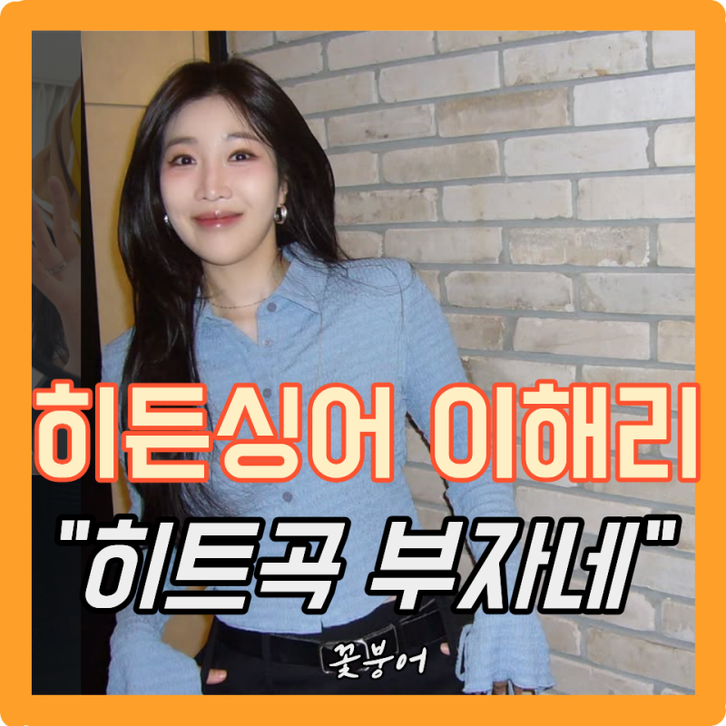 히든싱어 이해리 탈락했지만..강민경 19년 케미 보니 다비치 해체는 없다 80살까지 듀오 가자