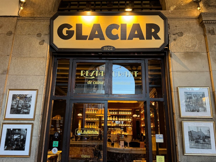  [스페인 여행] 스페인 10박 11일 가족여행 - 바르셀로나 람블라스 백년전통 맛집 Glaciar 방문후기, 메뉴추천, 레이알 광장 맛집, 메뉴추천, 바르셀로나 이른저녁, 내돈내산