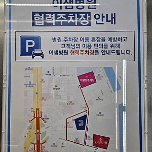 (갑상선암) 부산 이샘병원 세침검사 후기
