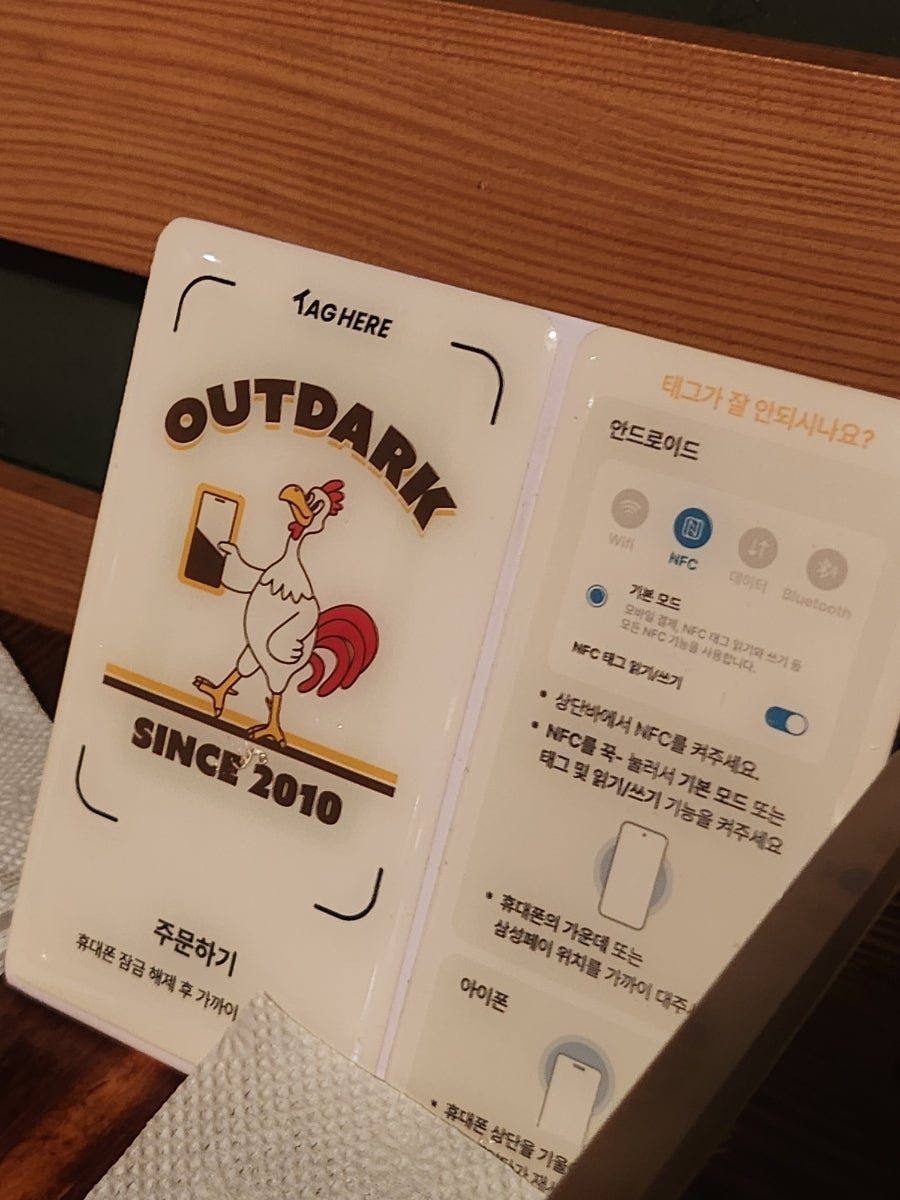 아웃닭 이대점 사진 5